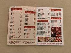 -八合里牛肉火锅(八合里总店)