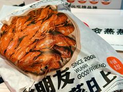 -靓靓蒸虾·头牌蒸虾(雪松路总店)