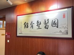 -国医整脊馆(武夷路店)