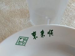 -东来顺饭庄(天坛店)