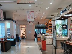 -伊势丹(现代城店)