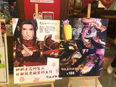 -可以の屋(欢乐城店)