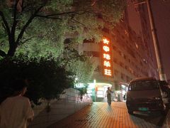 -大家烤羊庄·聚餐团建·谢师宴·生日派对(南山店)