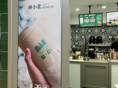 -林小柔绿豆沙牛乳(陆家嘴店)
