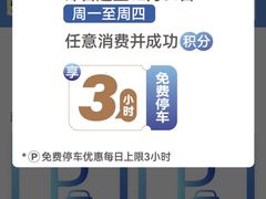 -仲盛世界商城