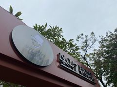 -七号私厨·百年洋楼