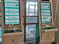 -首都医科大学附属北京同仁医院(南区)