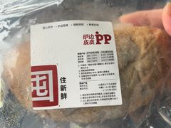 -来噻布布 Lets BUBU