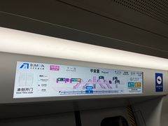 -平安里(地铁站)