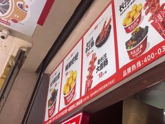 -黑色经典臭豆腐·湖南特产(潇湘文化店)
