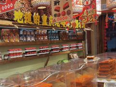 -嘉凌码头·重庆特产手工火锅底料(洪崖洞九楼店)