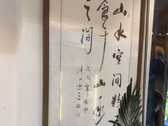 -清雅臻品·竹林院落·新派青岛菜(崂山店)