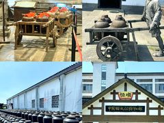 -镇江中国醋文化博物馆