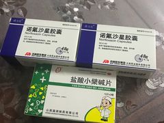 药-成大方圆连锁药店(西安路中心店)