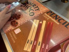 -OUR Bakery(三里屯太古里店)