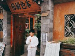 -乡绅本色白家厨坊