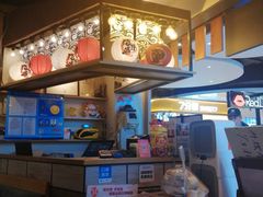 -沼津港渔市(宏伊国际广场店)