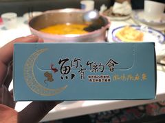 纸-大河宴鱼台头(金凤万达店)