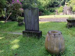 -海口火山口国家地质公园