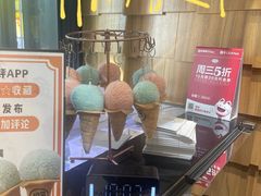 -野人先生现做冰淇淋(北京顺义祥云小镇店)