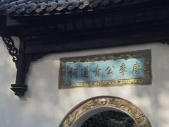 -采石矶景区