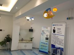 -欧乐口腔(张江店)