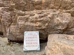 -京东石林峡风景区