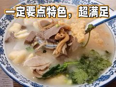 -小潘记鸭血粉丝汤