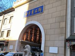 -南市食品街