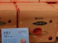 -祥禾饽饽铺·中式糕点(天津河东美福园店)