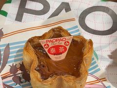 -PAOPAO Bakery&Café(港汇店)