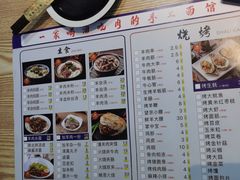 -大头亮羊汤烩面·河南非遗(良乡总店)