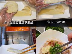 -海底捞大排档火锅(打浦路店)