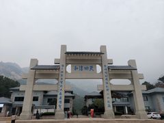 -崂山巨峰游览区