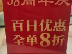 -江南村酒家