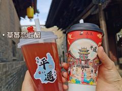 -平遥古城