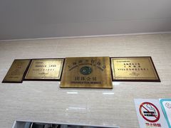 -万寿斋(山阴路店)