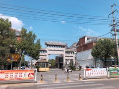 -中国宣纸文化园