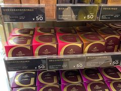 -GODIVA(万象城店)