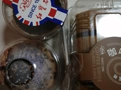 -红宝石·鲜奶小方(万航店)