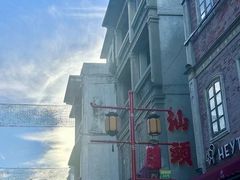 -汕头市小公园