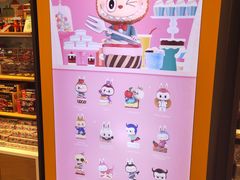 -泡泡玛特POPMART(天环购物中心店)