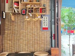 门面-悟饮门市景店