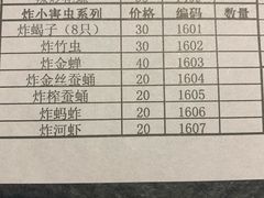 菜单-买又大餐厅(福林里店)
