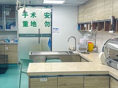 -爱侣·安琦尔宠物医院·中兽医针灸·心内科·狂犬免疫点(宝山区院)