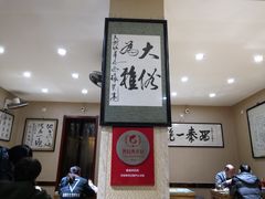 -天发芽·何记葫芦头泡馍·老字号(小南门店)
