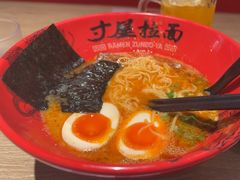 -寸屋拉面(凯德晶萃店)