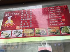 -沈大成(南京东路店)