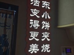 -半酌烧烤小酒馆(南京东路店)