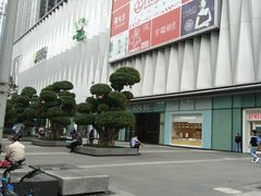 -凯德广场(金牛店)